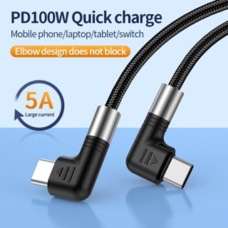 สายชาร์จ USB-C 5A PD TypeC เป็น TypeC 100W 30W 1 ม. 2 ม. 3 ม.