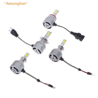 Amonghot&gt; ใหม่ หลอดไฟหน้ารถยนต์ Led H1 H7 H11 COB Hi-Lo Beam 36W 16000LM 6000K