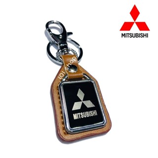 ปลอกหุ้มกุญแจ พวงกุญแจ รถยนต์ มิตซูบิชิ Mitsubishi มิตซู