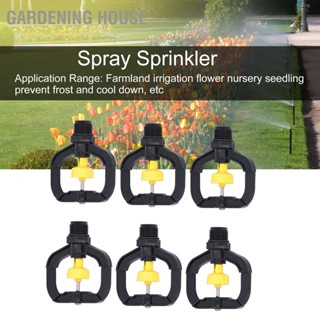 Gardening House 12pcs Rotating Irrigation Sprinkler Plastic Spray Nozzle with G1/2 Male Thread for Garden Yard Lawn