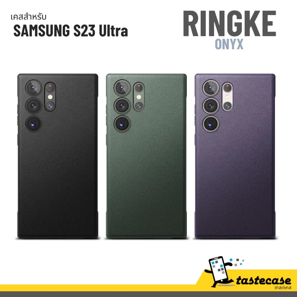 Ringke Onyx for S23 Ultra เคสสำหรับ Samsung Galaxy S23 Ultra