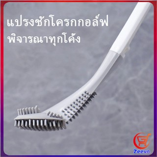 Zeeva แปรงขัดห้องน้ำ ทรงไม้กอล์ฟ สามารถขัดได้ทุกซอก  Golf toilet brush