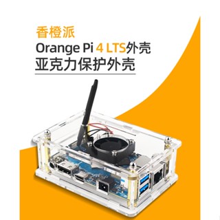 Orange Pi Orange Pi 4 LTS เคสอะคริลิคใส ป้องกัน พร้อมพัดลมระบายความร้อน ระบายความร้อน