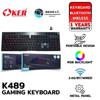 COINSคืน15%⚡FB9JMZV6⚡ OKER K489 WIRED FOUR MODES MECHANICAL GAMING KEYBOARD รับประกัน 1ปี