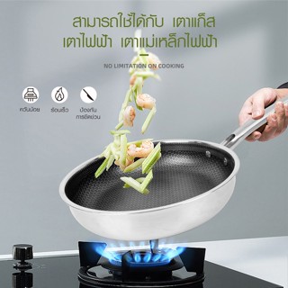 AjuShop- KOCH KITCHEN กระทะสเตนเลสทรงตื้น 26 ซม. BARRON-F26