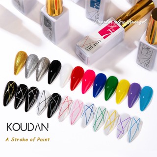 ยาทาเล็บเจล ไพรเมอร์ ซีลเล็บ สีพื้น ยูวีเจล กึ่งถาวร เคลือบเงา KOUDAN