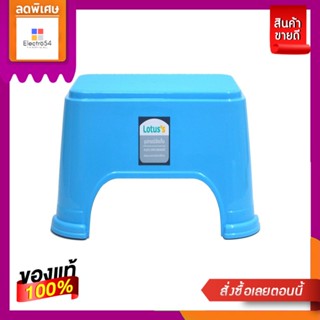 โลตัสเก้าอี้นั่งทรงเตี้ยสีฟ้าLOTUSS LAUNDRY CHAIR BLUE SMALL