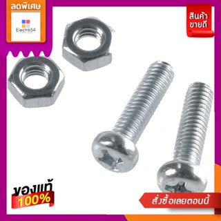 สกรูเกลียวมิลน็อต JP 4X15 MM 25 ตัวอุปกรณ์ยึดติดสกรู, น๊อตและแหวน