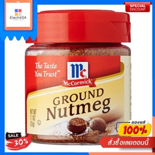 Nutmeg Ground McCormick 31 G