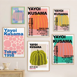 Yayoi Kusama โปสเตอร์นิทรรศการ และภาพพิมพ์ ผ้าใบ สไตล์ญี่ปุ่น โมเดิร์น สําหรับตกแต่งผนังบ้าน