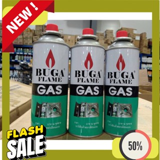 Gas ** แพ็ค 3 กระป๋อง **  แก๊สกระป๋องบูก้า Buga Frame Gas ขนาด375กรัม DY-GASS-001