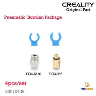 Creality Part Pneumatic Bowden Connector Package 4pcs/set 3D Printer Part