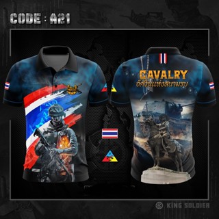 A21 เสื้อโปโลทหารม้า คอปกพิมพ์ลาย CAVALRY