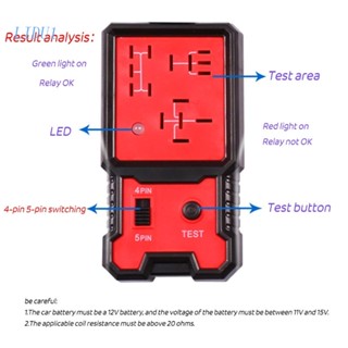 Lidu1 เครื่องวิเคราะห์รีเลย์ ทดสอบระบบชาร์จ เครื่องมือวิเคราะห์