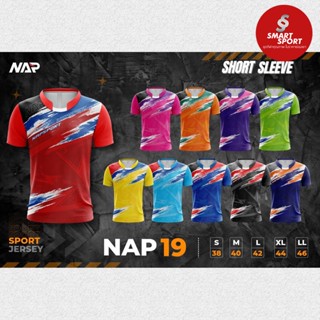 เสื้อกีฬา เนื้อผ้าดี ราคาส่ง จากโรงงาน ใส่ง่ายเบาเย็นสบาย ยี่ห้อ NAP รุ่น19