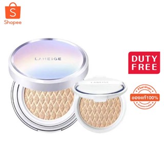 ล็อตผลิตใหม่ค่ะ Laneige BB Cushion Whitening SPF 50+ PA+++ 15g คุชชั่นลาเนจ