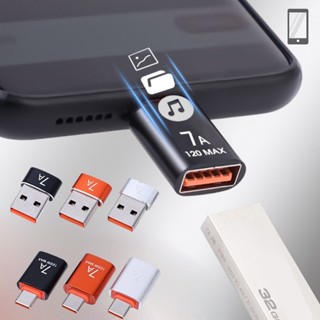 อะแดปเตอร์แปลงข้อมูล Type-C เป็น USB 3.0 C-USB ความเร็วสูง 7A สําหรับโทรศัพท์ คอมพิวเตอร์