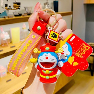 Anyang พวงกุญแจ จี้การ์ตูน God of Wealth Doraemon