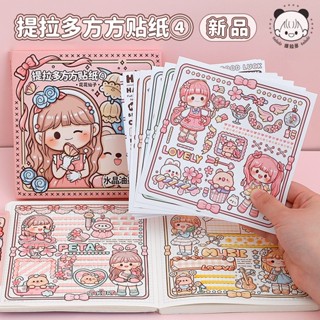 Peach 14Pcs Cute Girl Pink cartoon Sticker set Journal Scrapbook Decor Sticker