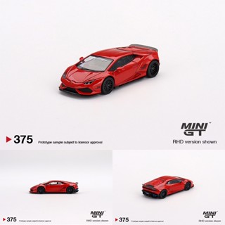 โมเดลรถยนต์ ขนาดเล็ก 1:64 LBWK LP610 375 ของเล่นสําหรับเด็ก