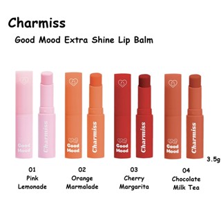 PBCOSMOSHOP Charmiss Good Mood Extra Shine Lip Balm 3.5g ชาร์มิส กู๊ด มู้ด เอ็กซ์ตร้า ชายน์ ลิป บาล์ม