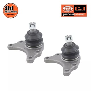 ลูกหมากปีกนกบน TOYOTA TIGER,TIGER D4D 2WD โตโยต้า ไทเกอร์ 3B-3621 ยี่ห้อ 333 (1คู่ 2 ตัว) UPPER BALL JOINT