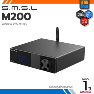 SMSL M200 DAC ตั้งโต๊ะระดับ Hi-Res รองรับ LDAC, UAT ประกันศูนย์ไทย