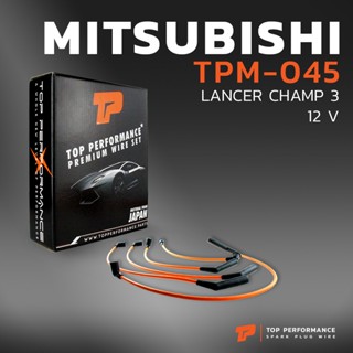 TOP สายหัวเทียน MITSUBISHI LANCER CHAMP 3 12V เครือง 4G15 ตรงรุ่น - TPM-045 -