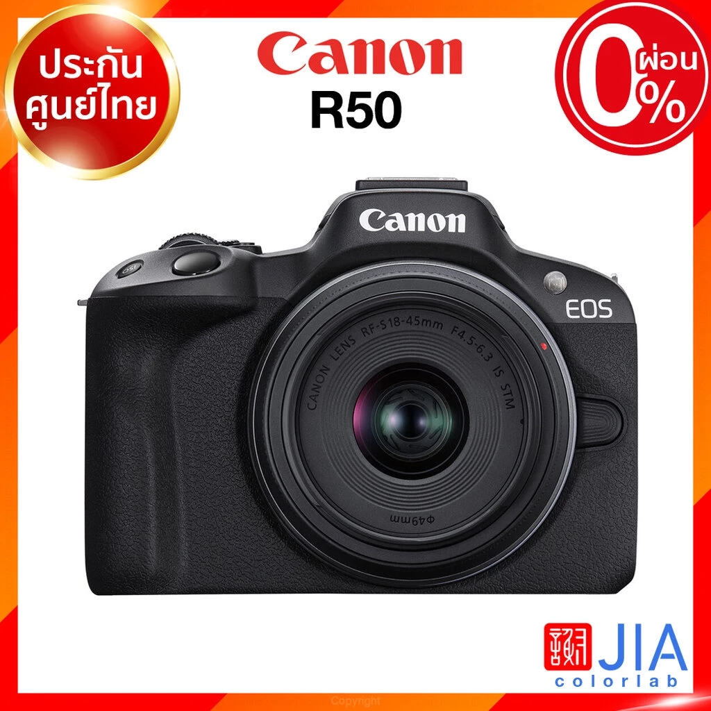 กล้อง Canon EOS R50 Body / 18-45 / 55-210 / 18-150 RF thumbnail 10