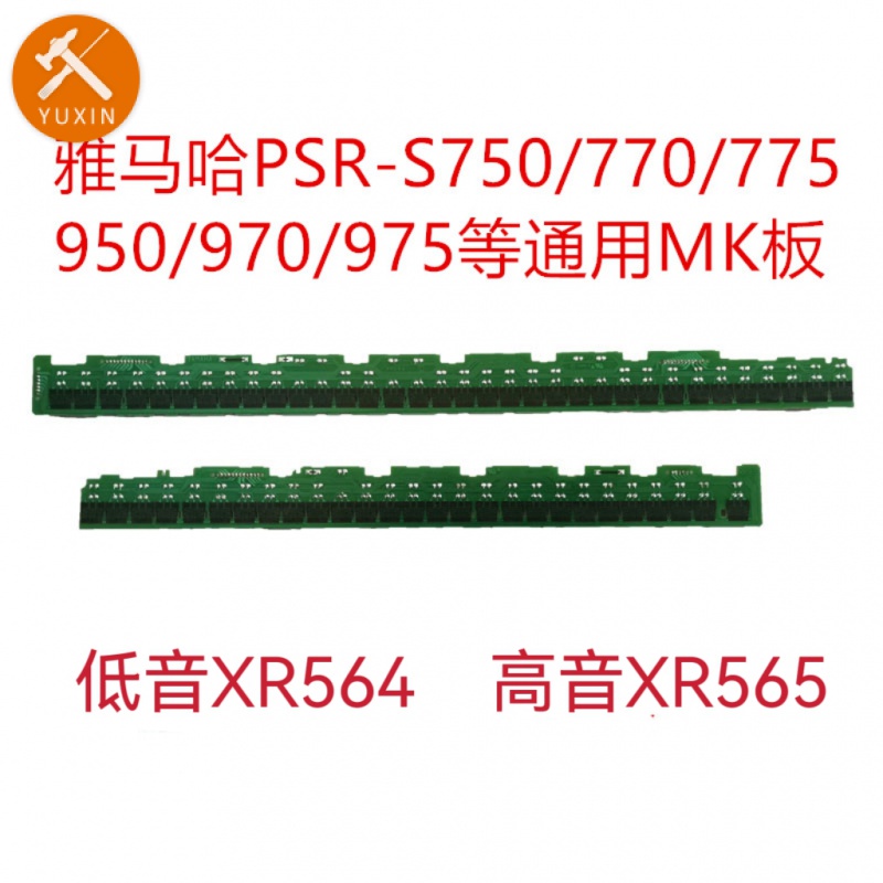 YAMAHA YAMAHA PSR550 PSR740 S900 KB200 คีย์บอร์ดอิเล็กทรอนิกส์อุปกรณ์เสริมคีย์บอร์ดเฉพาะ