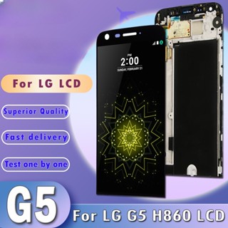 อะไหล่หน้าจอสัมผัส LCD พร้อมกรอบ แบบเปลี่ยน สําหรับ LG G5 LG G5 H850 H840 RS988