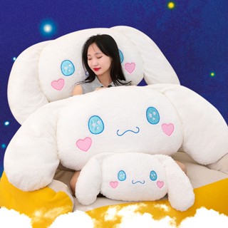 หมอนตุ๊กตานุ่ม รูปการ์ตูนสุนัข หมี Cinnamoroll ท้องฟ้ากลางคืน น่ารัก