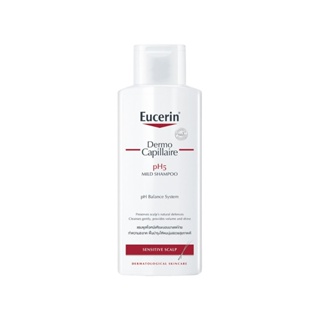 Eucerin ยูเซอริน เดอร์โมคาพิลแลร์ พีเอช 5 มายด์ แชมพู