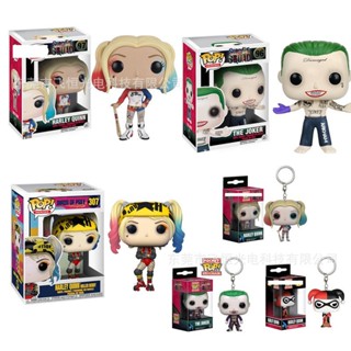 Funko พวงกุญแจ จี้ฟิกเกอร์ Suicide Squad Suicide Squad Harley Quinn Harley Quinn RXHE