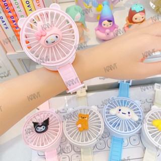 SANRIO พัดลมนาฬิกาข้อมือ พอร์ต USB ขนาดเล็ก แบบพกพา ลายการ์ตูนอนิเมะ Cinnamoroll My Melody เหมาะกับของขวัญ แบบสร้างสรรค์ แฟชั่นฤดูร้อน สําหรับเด็ก