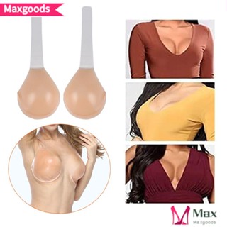 Maxg บรายกทรง ปกปิดเต้านม มองไม่เห็น กาวในตัว ปิดหัวนม
