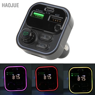  HaoJue เครื่องส่งสัญญาณ FM Bluetooth 5.0 เครื่องเล่น MP3 ตัวรับสัญญาณเสียงอะแดปเตอร์ชาร์จ USB คู่ไฟ LED สีสำหรับรถบรรทุกรถ