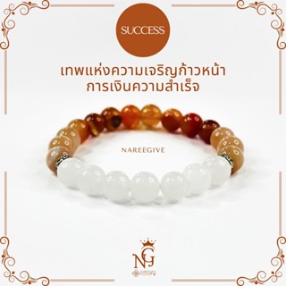 หินมงคลแท้ หยกขาว(White Jade) + ซันสโตน + อาเกต กำไลหินมงคล 8mm. Nareegive