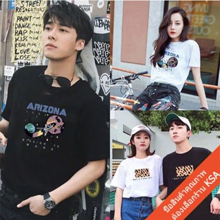 【ใหม่】PLOY เสื้อผ้าผู้หญิงราคาถูก เสื้อผ้าผู้หญิงแฟชั่น เสื้อผ้าผู้หญิงเกาหลี KSAชุดคู่รักเกาหลี เสื้อยืดคอกลมแขนสั้นผู้