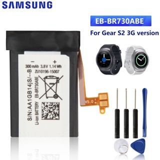 SAMSUNGแบตเตอรี่ทดแทนEB-BR730ABEสำหรับSamsungเกียร์S2 3G R730 SM-R735T SM-R730A SM-R735V SM-R730T SM-R730S 300Mah