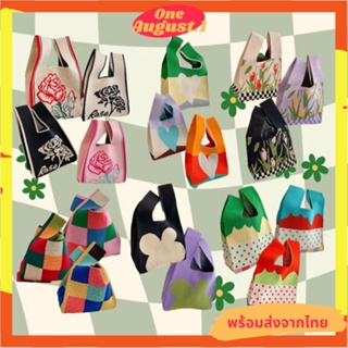 พร้อมส่งจากไทย กระเป๋าไหมพรมสีสดใสลายกราฟฟิกรับซัมเมอร์MP11