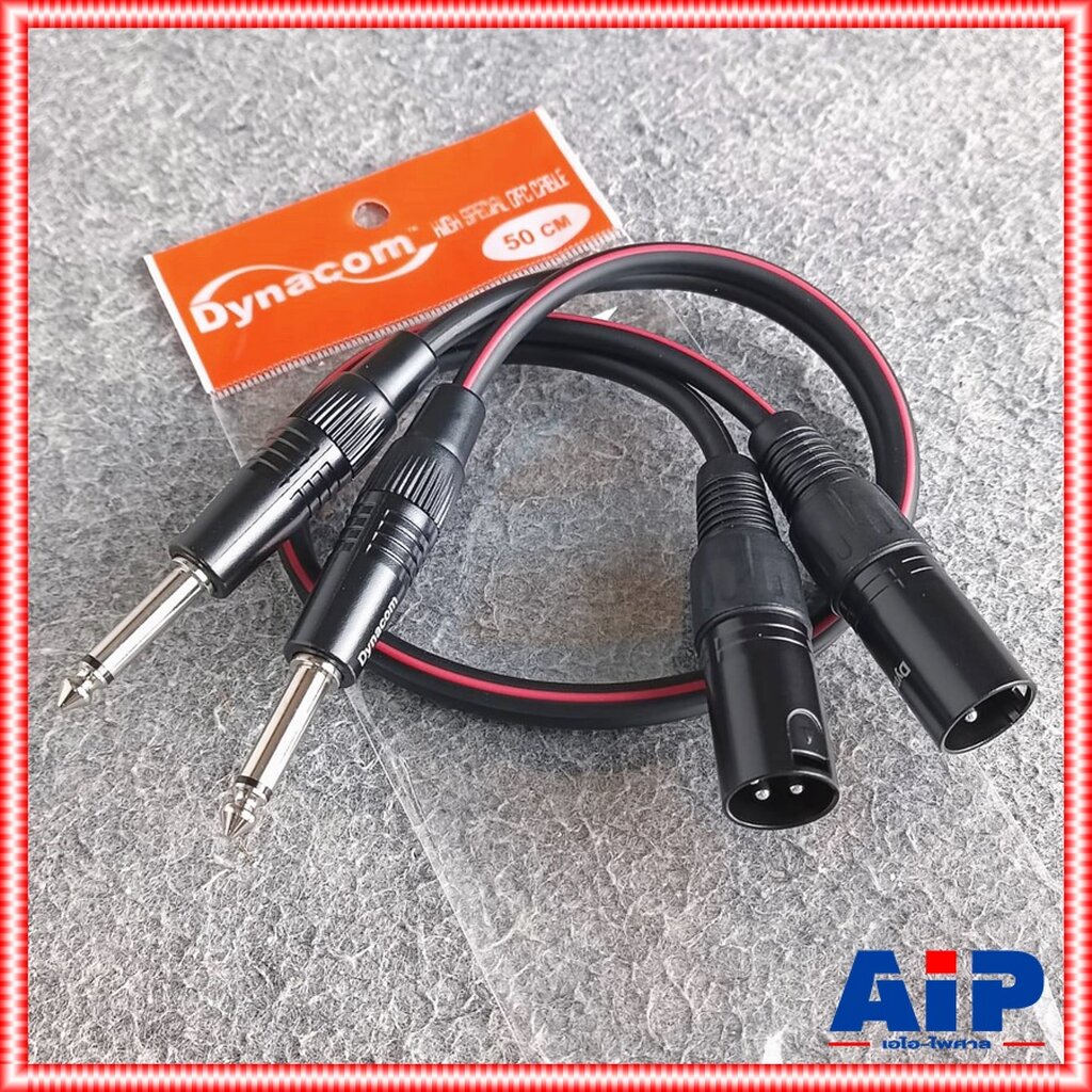 0.5เมตร DYNACOM สาย P.CANNON- P.MIC ข้างละ2หัว J2049-6 สายดำ สายแคนนอนตัวผู้ 2หัว ออก ปลั๊กไมค์โนโน2หัว สายสัญญาณ ไดน...