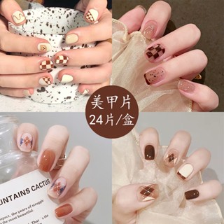 Girls Powder blusher halo dye nail wearing checkerboard diamond nail patch nail enhancement patch(3.5)