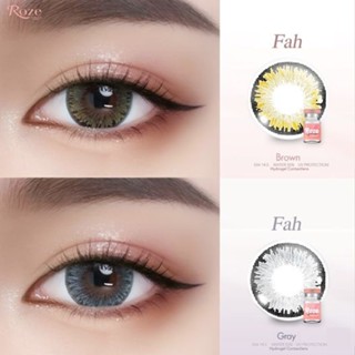 คอนแทคเลนส์ Hydrogel ขนาดบิ๊กอาย รุ่น Fah (Rozelens)