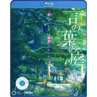 แผ่น Bluray หนังใหม่ The Garden of Words (2013) ยามสายฝนโปรยปราย (เสียง Japanese /ไทย | ซับ ไทย) หนัง บลูเรย์