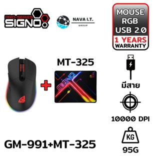 COINSคืน15%⚡FB9JMZV6⚡ SIGNO GM-991/MT-325 เม้าส์+แผ่นรองเมาส์ PREMIUM GAMING SET รับประกันศูนย์1ปี