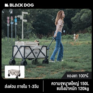 Blackdog กลางแจ้ง Four-Way พับรถเข็น 150Lรถเข็นพับตั้งแคมป์กลางแจ้ง ปิคนิคแคมป์ปิ้งแบบพกพา รถเข็นล้อ รถเข็นพับ รถเข็นของ