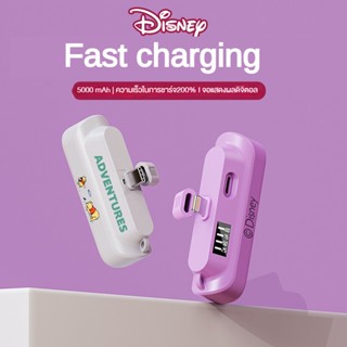 NEWMINE 5000mAh แบตสำรองไร้สาย Mini Power bank Fast Charge for iPhone type-c ง่ายต่อการพกพา