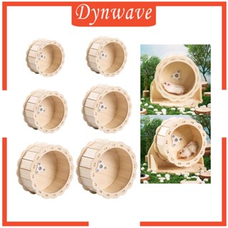 [Dynwave] ล้อลู่วิ่งไม้ ไร้เสียง สําหรับหนูแฮมสเตอร์