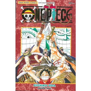 นายอินทร์ หนังสือ ONE PIECE 15 (ฉบับสมบูรณ์)